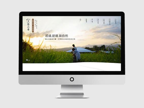 东莞网站建设-抖音代运营公司-短视频seo排名推广-东莞市微观网络信息