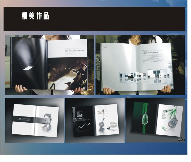 东莞工厂设计定做企业画册杂志宣传册印刷 一本起订 欢迎询价