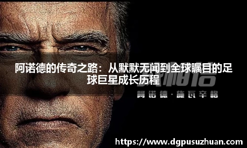 万博max中国官方网站