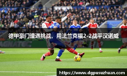万博ManbetxAPP