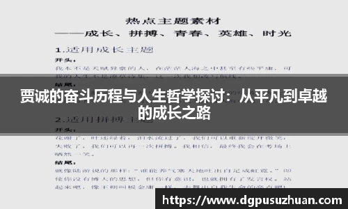 万博(max·中国)体育官方网站