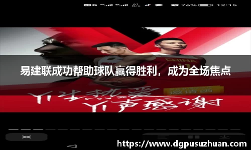 万博(max·中国)体育官方网站