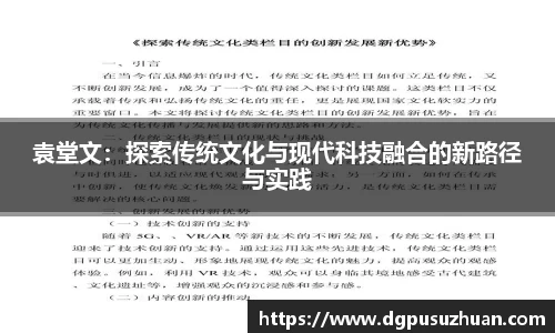 万博Manbetx体育
