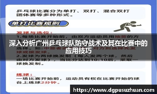 万博(max·中国)体育官方网站