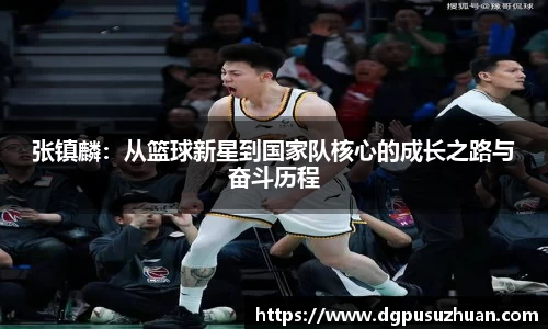 万博(max·中国)体育官方网站