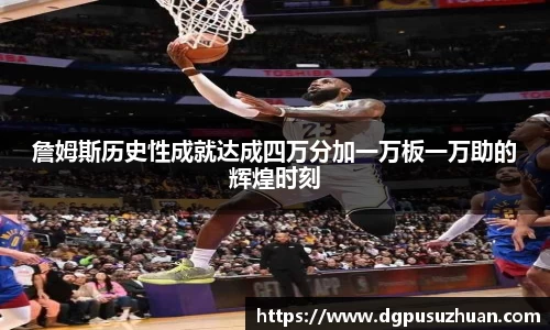 万博(max·中国)体育官方网站