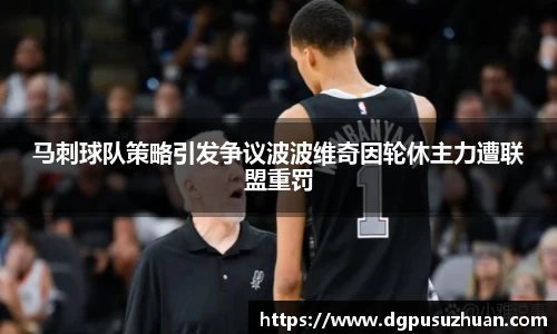 万博(max·中国)体育官方网站