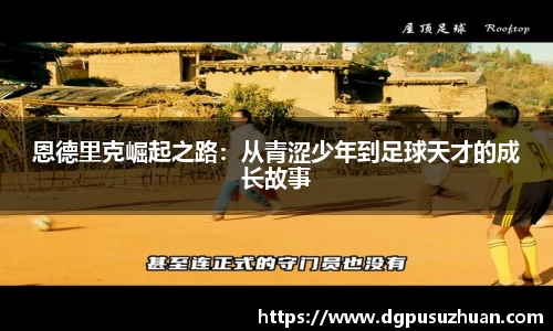 万博max中国官方网站