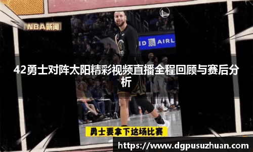 万博max中国官方网站