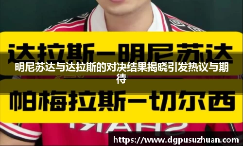 万博ManbetxAPP