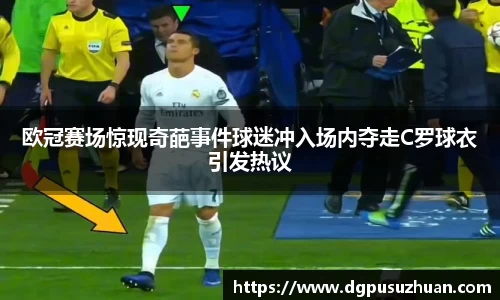 万博(max·中国)体育官方网站