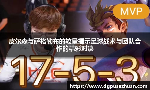 万博(max·中国)体育官方网站