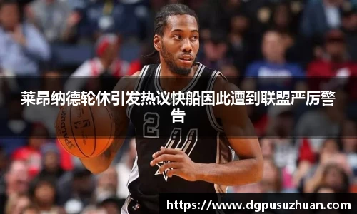 bwin必赢官方网站